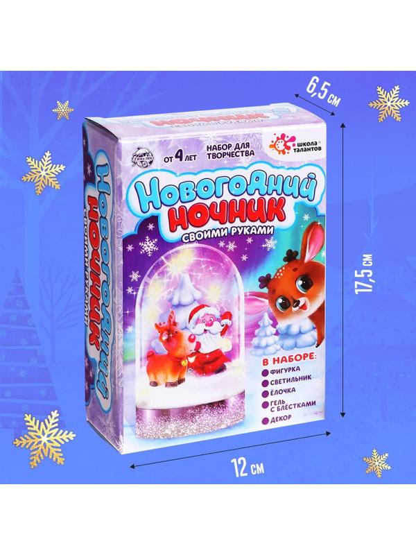 Набор для творчества «Новогодний ночник», олень