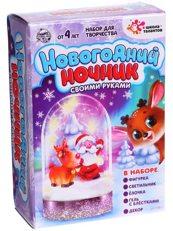 Набор для творчества «Новогодний ночник», олень