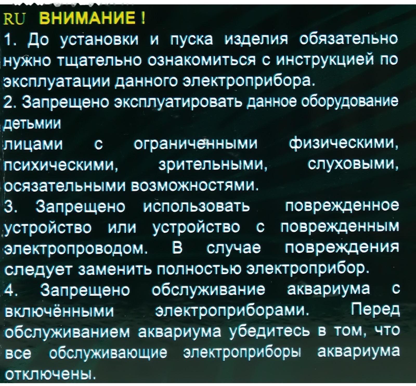 Светильник BARBUS светодиодный 210мм 9ватт