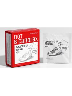 Средство от запаха ног «Пот в сапогах», 8 пакетиков по 1,5 г