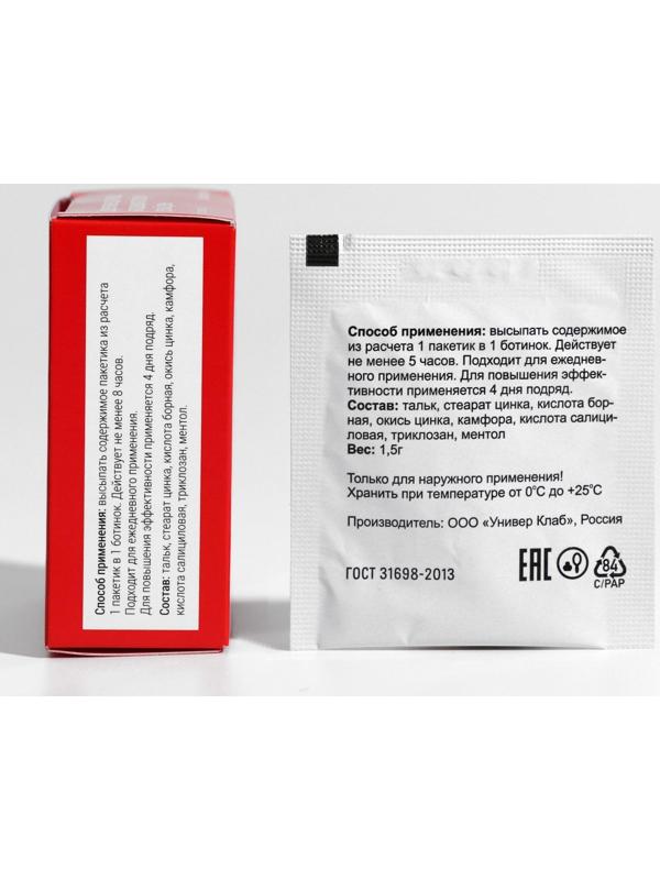 Средство от запаха ног «Пот в сапогах», 8 пакетиков по 1,5 г