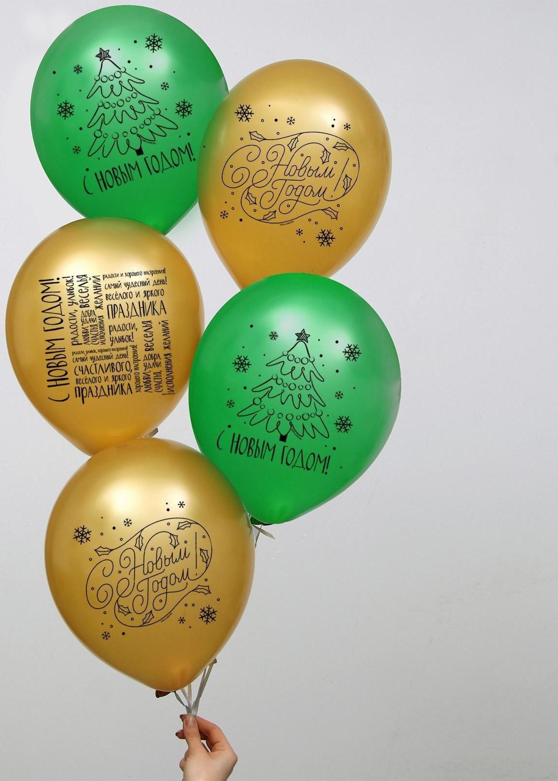 Шар воздушный 12