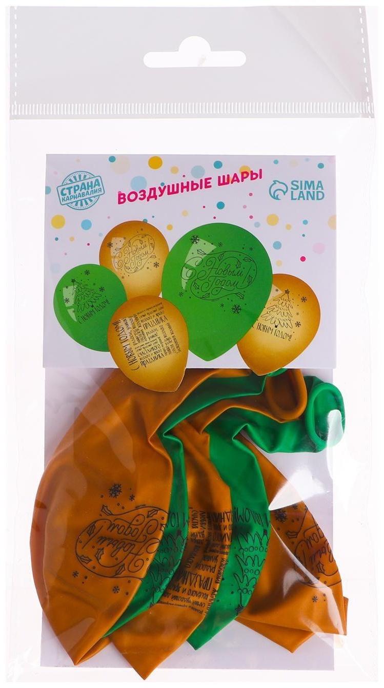 Шар воздушный 12