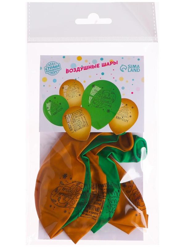 Шар воздушный 12