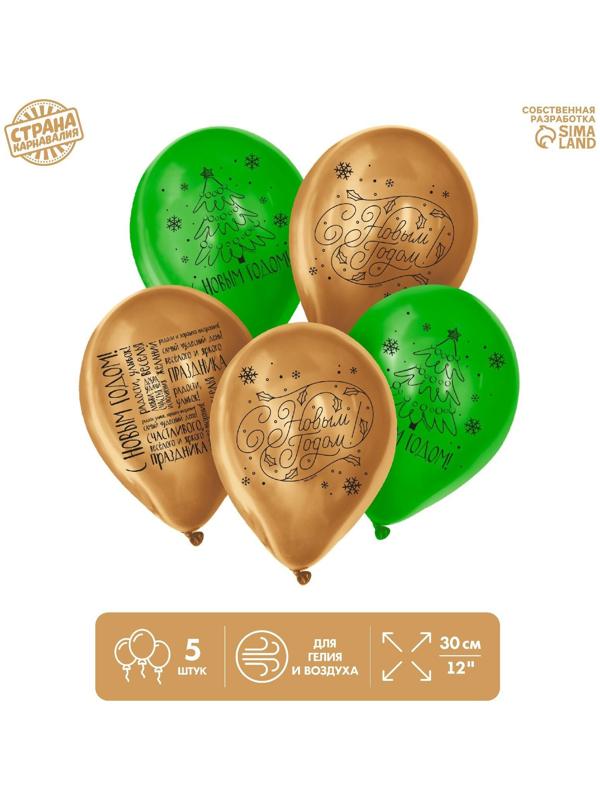 Шар воздушный 12