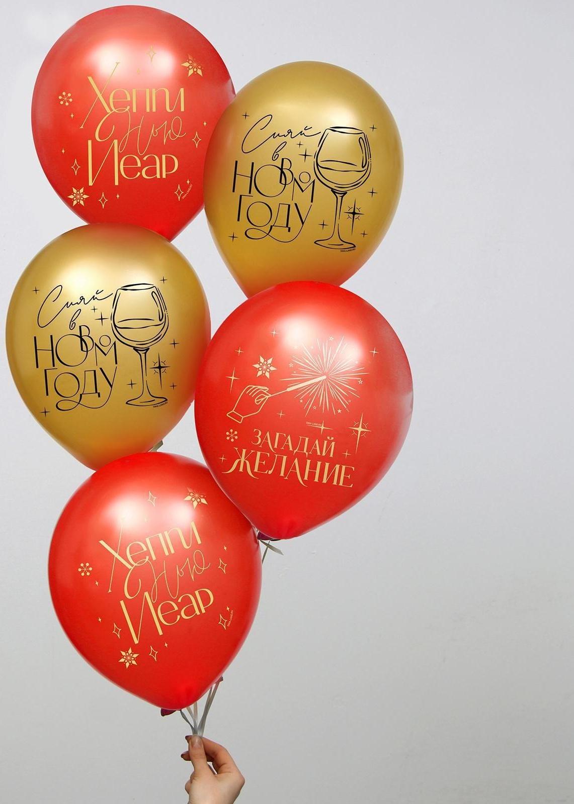 Шар воздушный 12