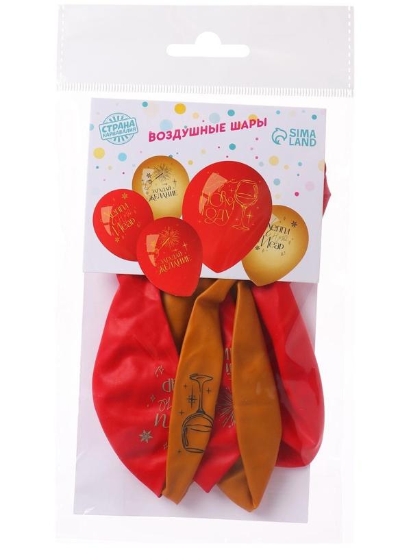 Шар воздушный 12