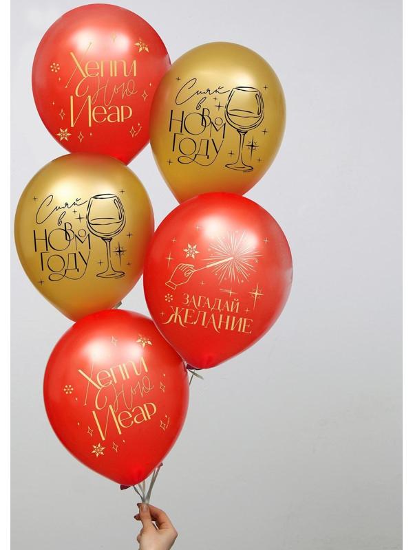 Шар воздушный 12