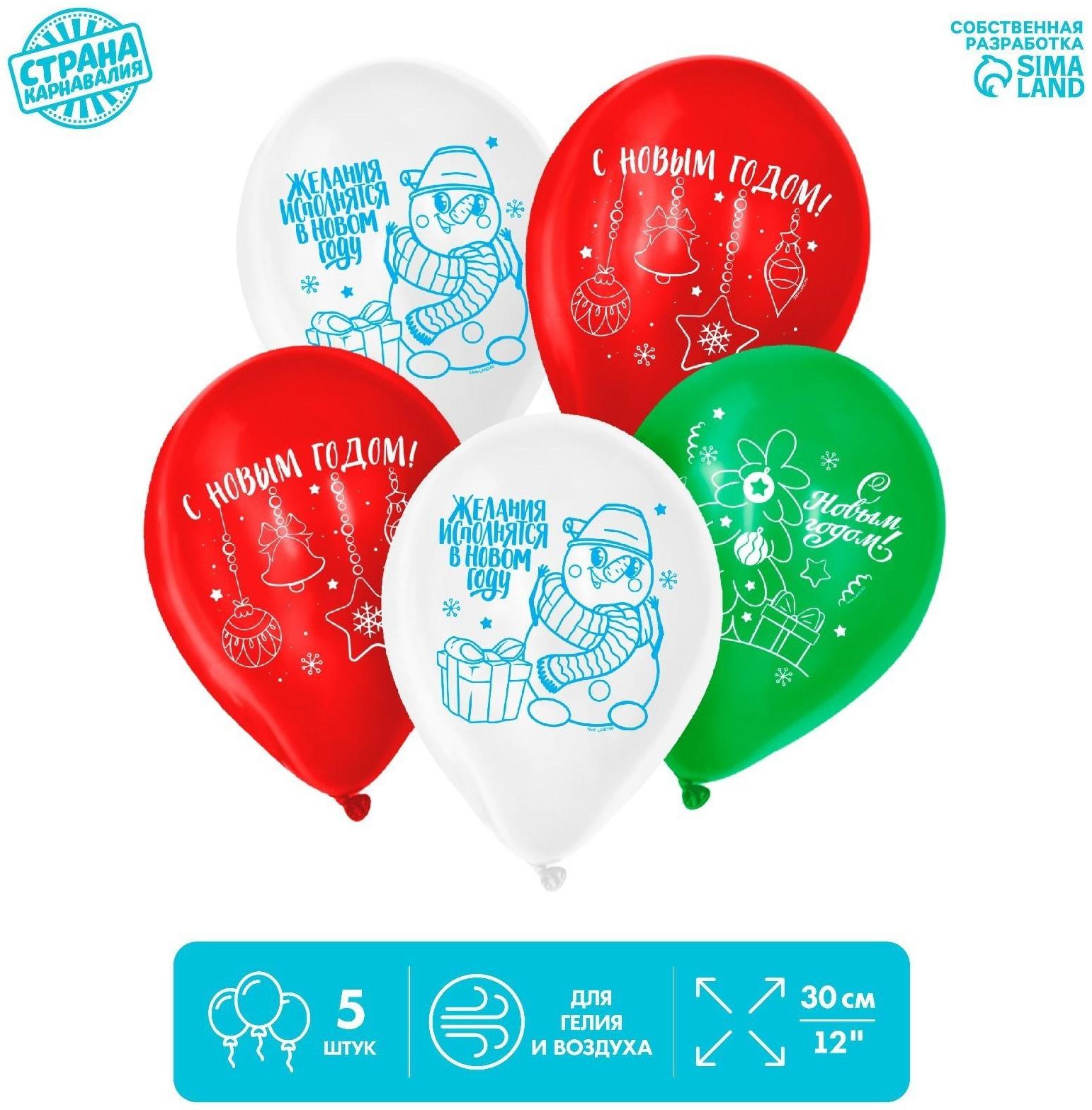 Шар латексный  12