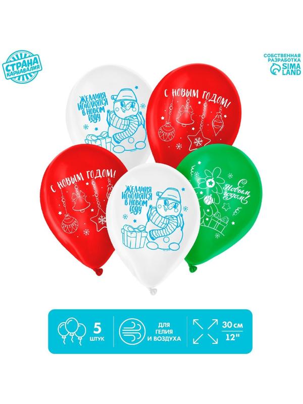 Шар латексный  12