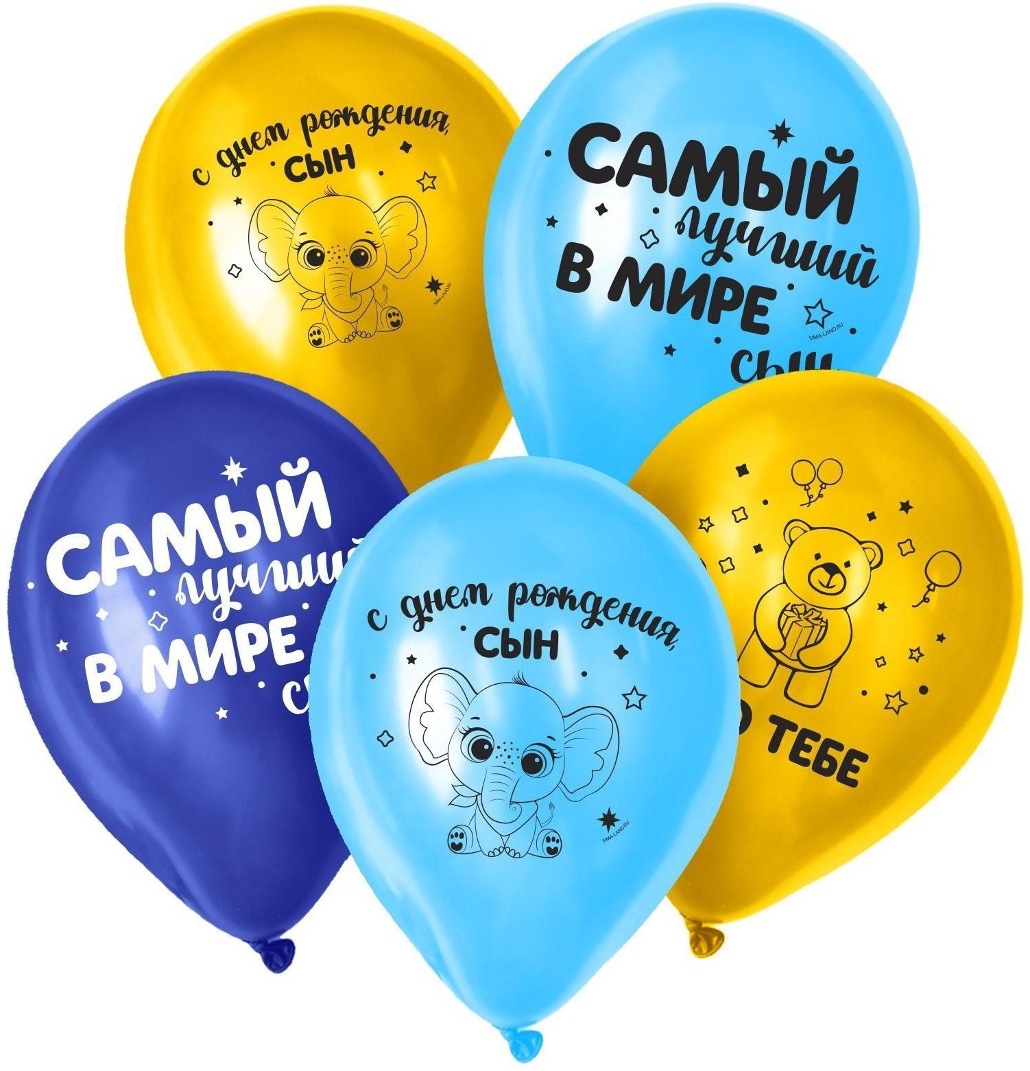 Шар воздушный 12