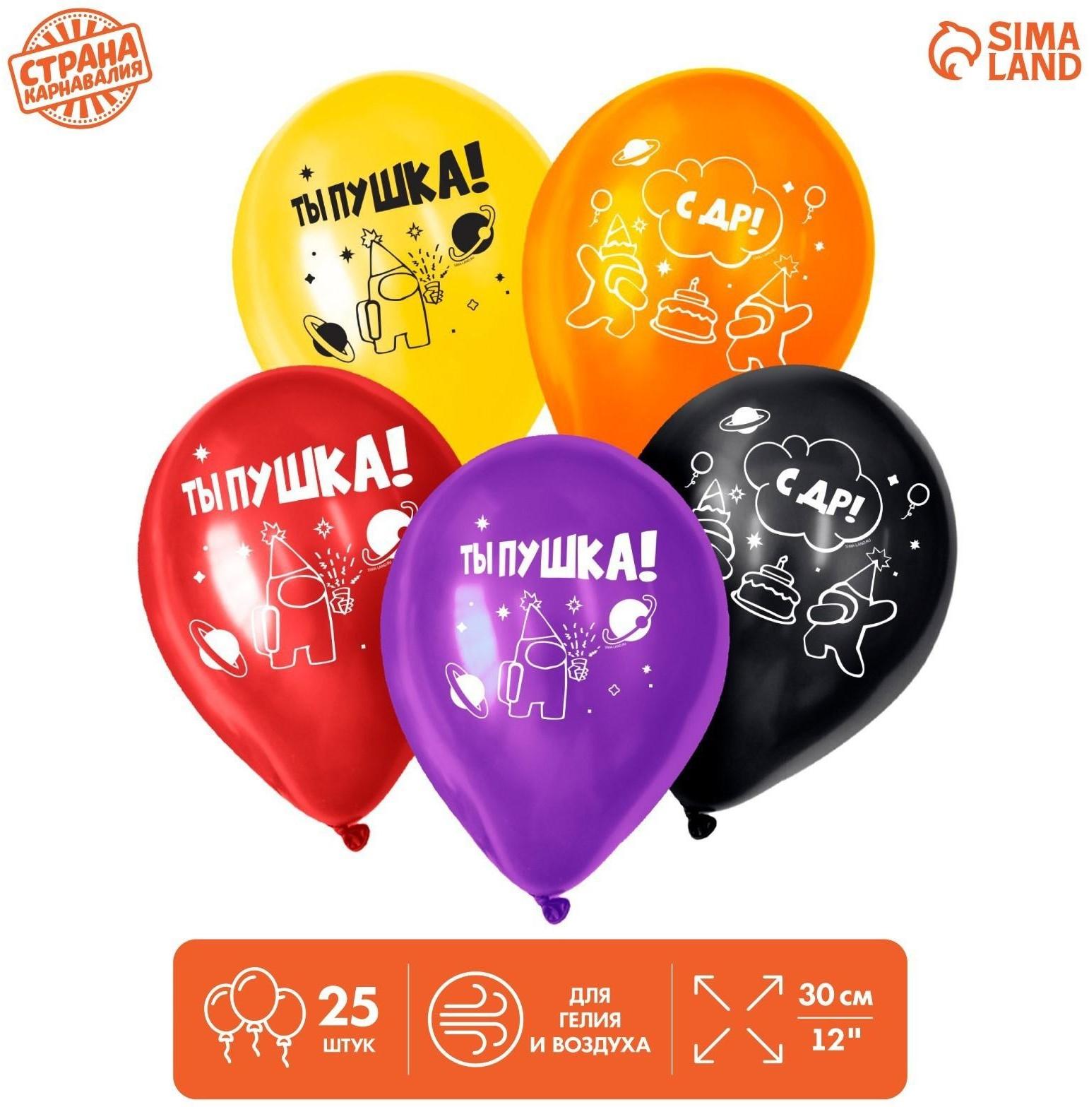 Шар латексный 12