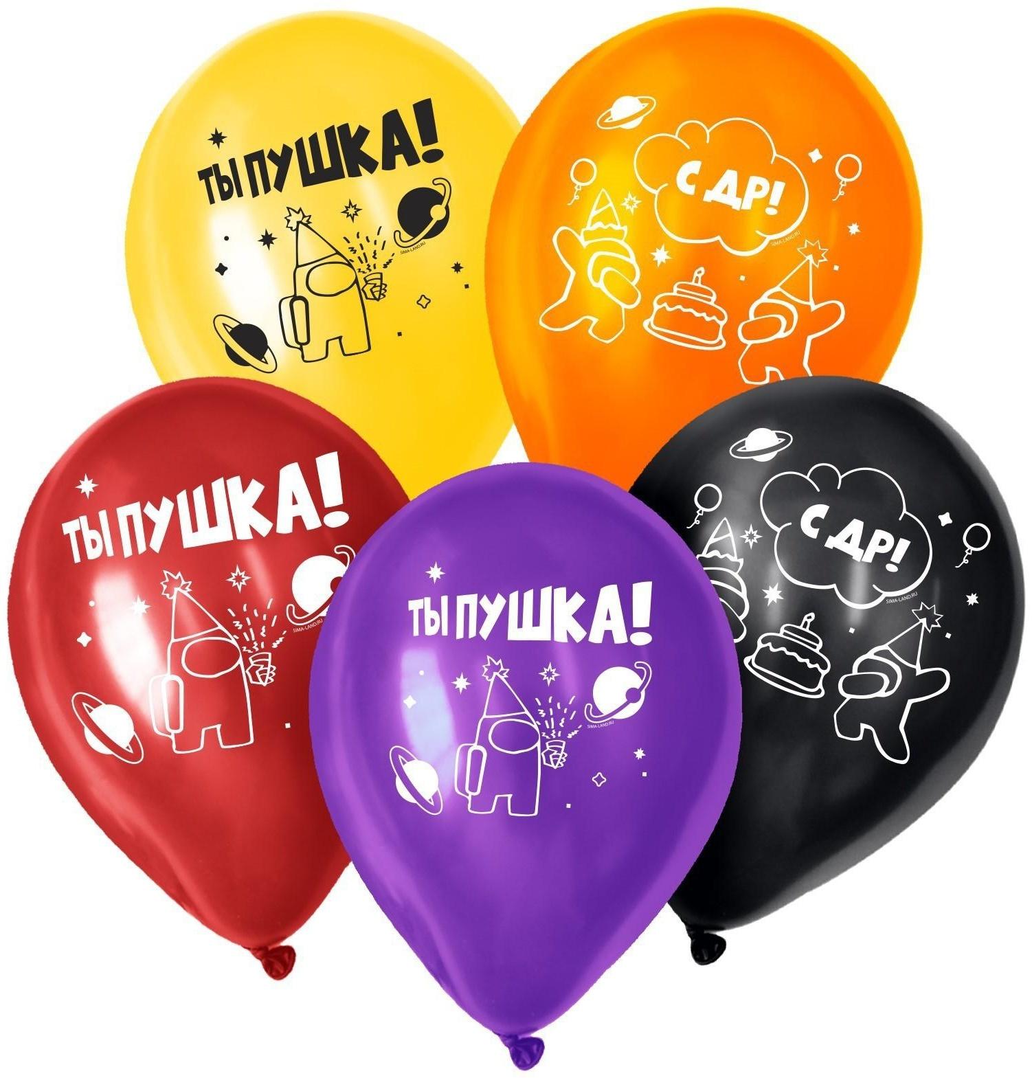 Шар латексный 12