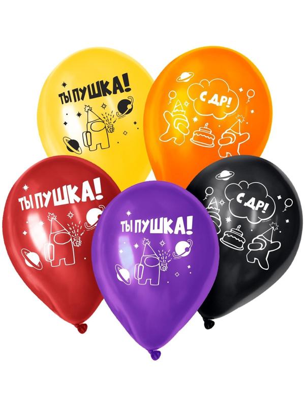 Шар латексный 12