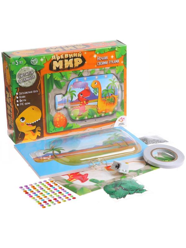 Набор для творчества «Ночник своими руками», динозаврик