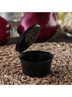 Контейнер - соусник одноразовый, 50 мл, с неразъёмной крышкой, цвет чёрный