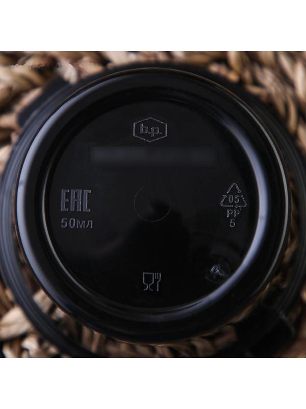 Контейнер - соусник одноразовый, 50 мл, с неразъёмной крышкой, цвет чёрный