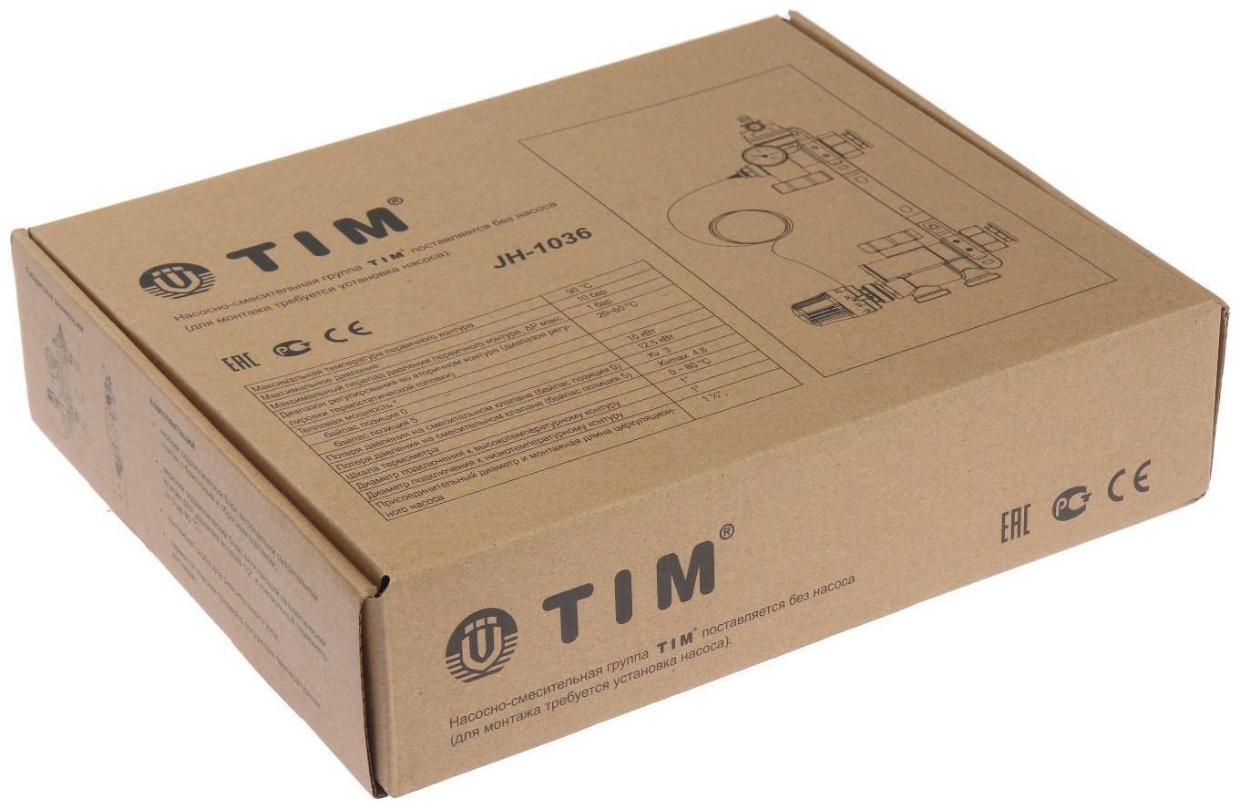 Насосно-смесительный узел TIM JH-1036, 1 1/2