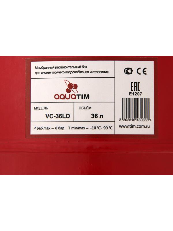 Бак расширительный TIM VC-36LD, для систем отопления, вертикальный, 36 л