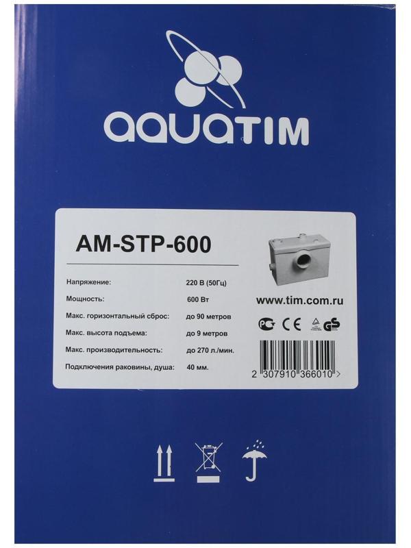 Насос канализационный TIM AM-STP-600, 600 Вт, 140 л/мин, напор 6.5 м, с измельчителем