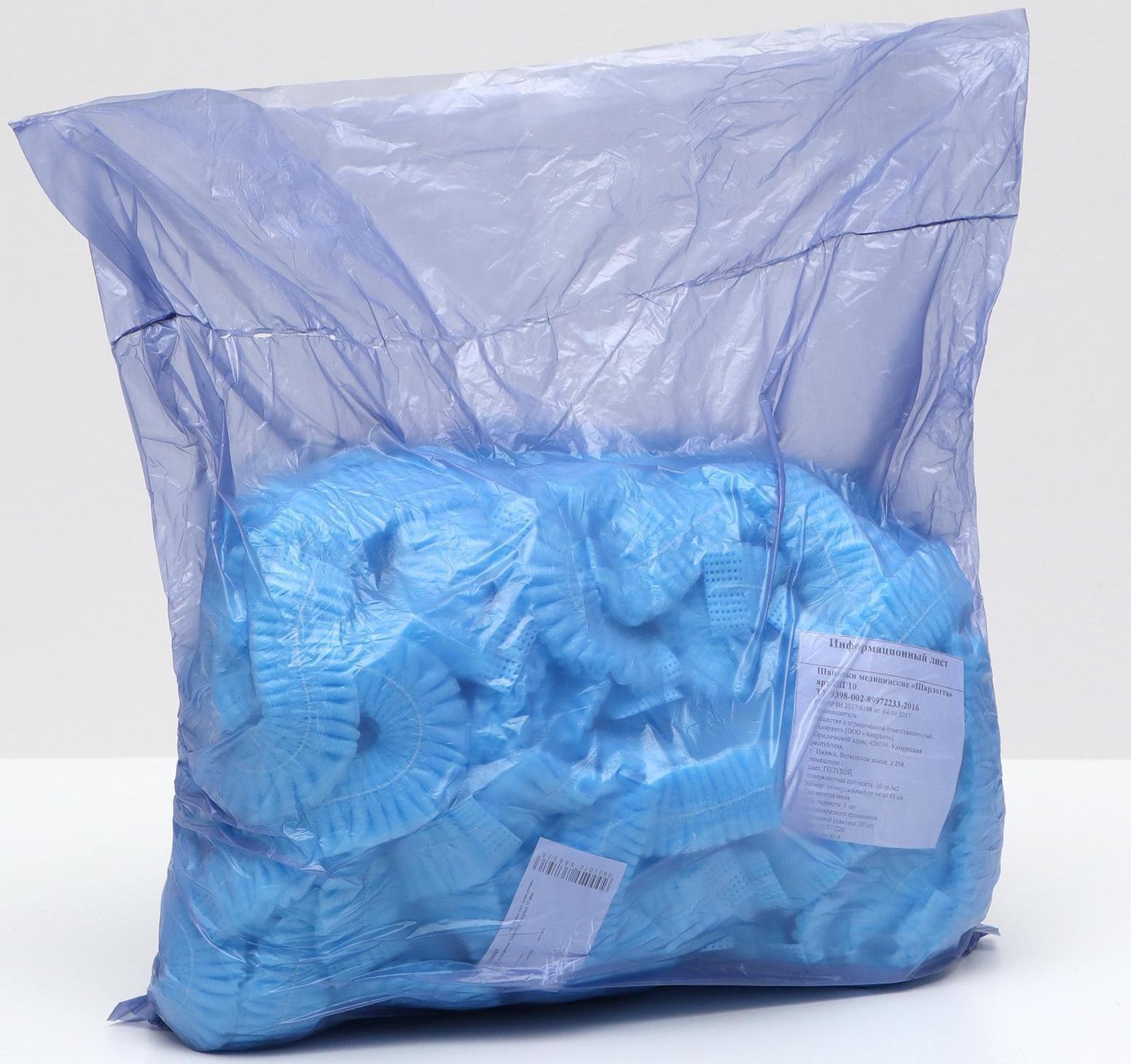 Шапочка медицинская 