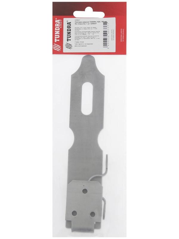 Накладка дверная ТУНДРА НДА, 180 мм, без покрытия, 1 шт.
