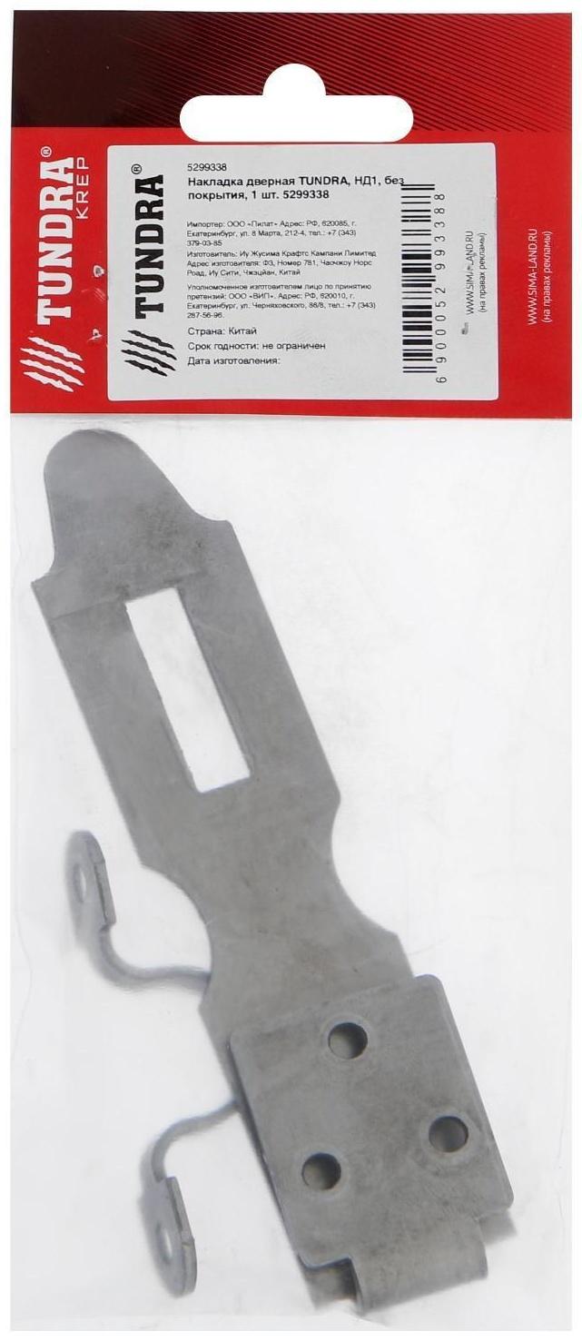 Накладка дверная ТУНДРА НД1, без покрытия, 1 шт.