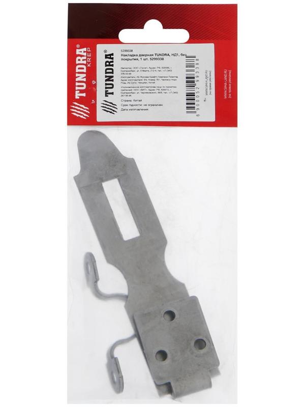 Накладка дверная ТУНДРА НД1, без покрытия, 1 шт.