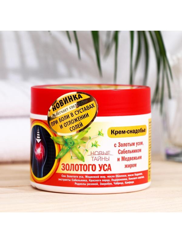 Крем-снадобье с золотым усом, сабельником и медвежьим жиром, 300 мл