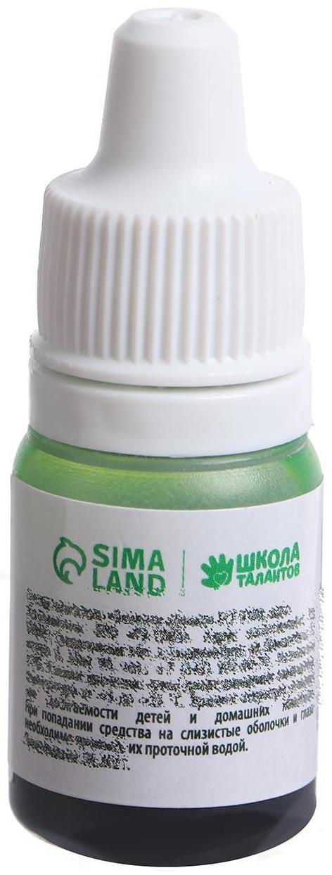 Краситель водорастворимый мигрирующий зелёный, 5 мл