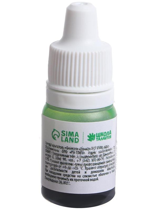 Краситель водорастворимый мигрирующий зелёный, 5 мл