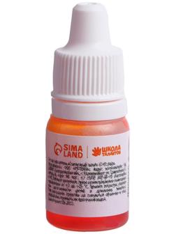 Краситель водорастворимый мигрирующий оранжевый, 5 мл