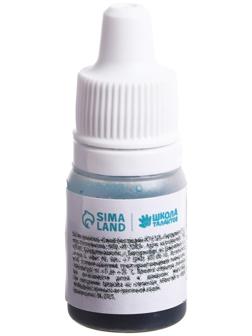 Краситель водорастворимый мигрирующий морская волна, 5 мл