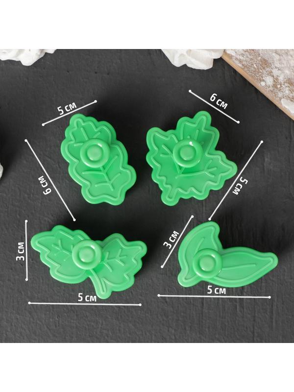 Набор плунжеров кондитерских «Листва», 4 шт, цвет зелёный