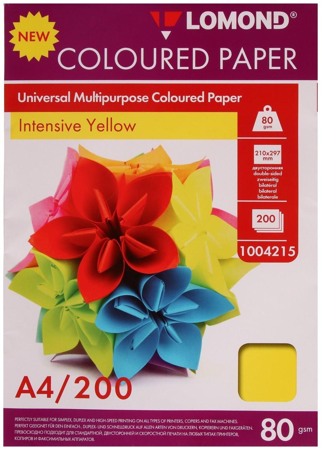 Бумага цветная А4, 200 листов LOMOND интенсив, жёлтая, блок 80 г/м² (1004215)