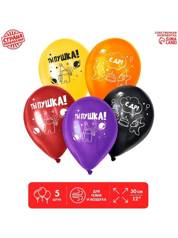 Шар воздушный 12