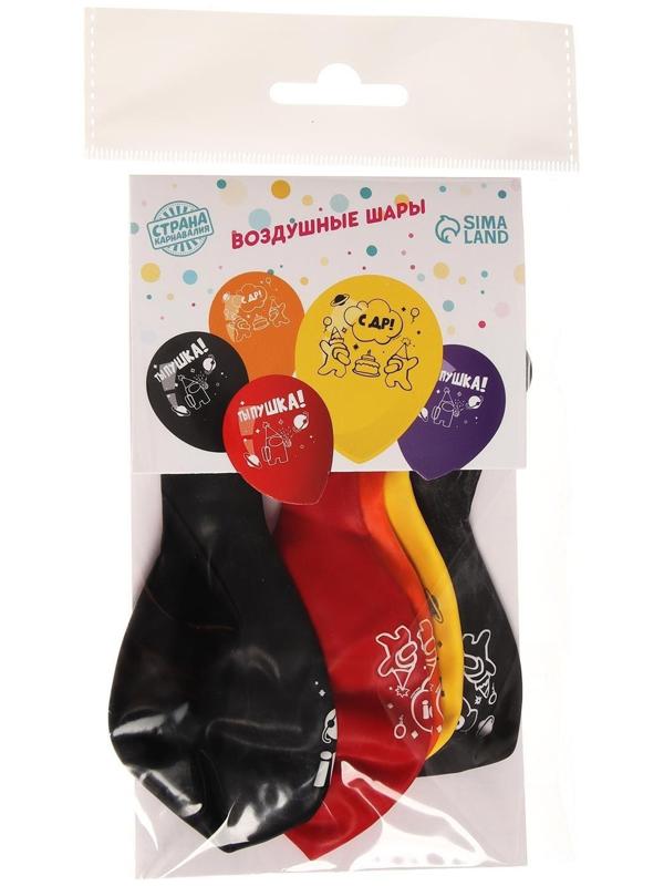 Шар воздушный 12