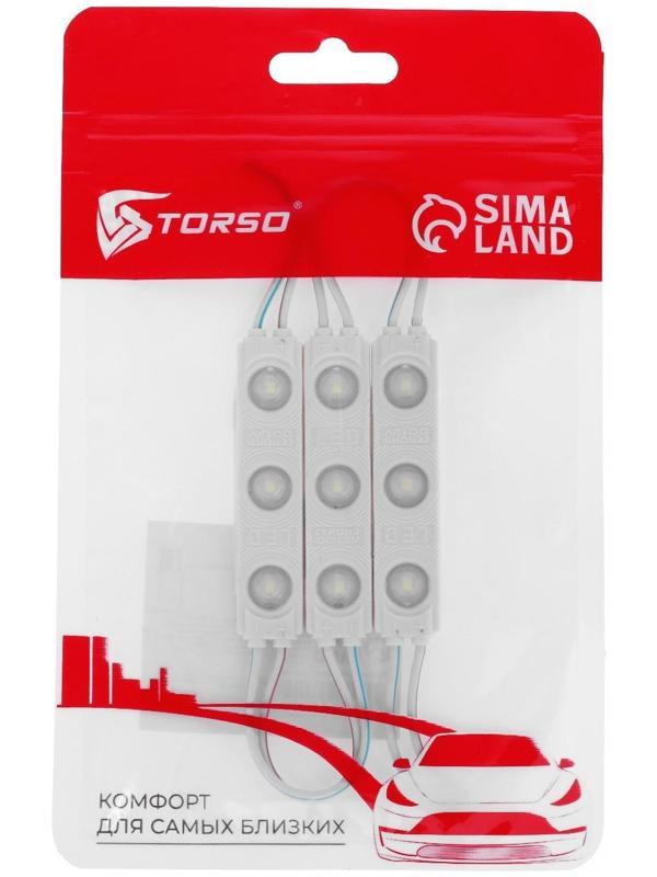 Светодиодная подсветка салона 12 В, 3 LED, 5.8×1.3 см, IP68, 1.2 Вт, свет белый