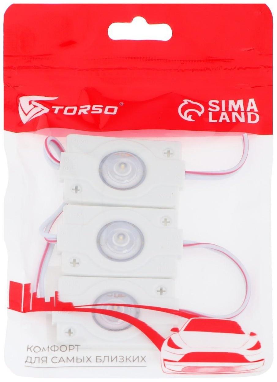 Светодиодная подсветка салона 12 В, 1 LED, 4.8×3 см, IP68, 1.5 Вт, свет белый