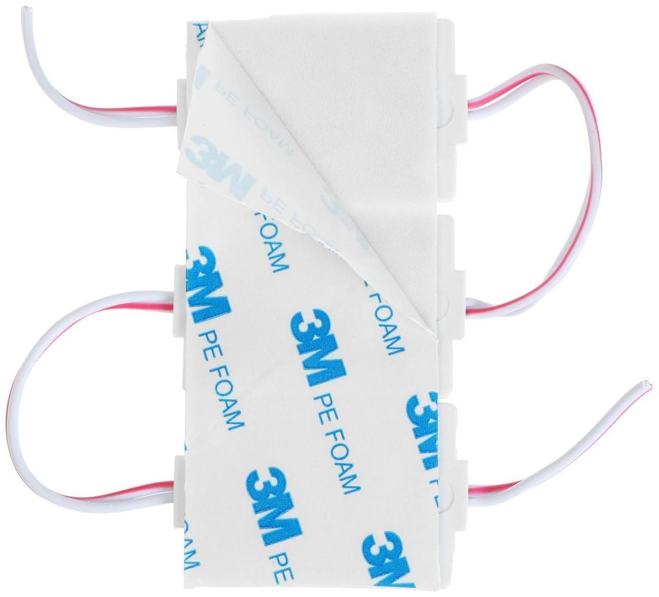 Светодиодная подсветка салона 12 В, 1 LED, 4.8×3 см, IP68, 1.5 Вт, свет белый