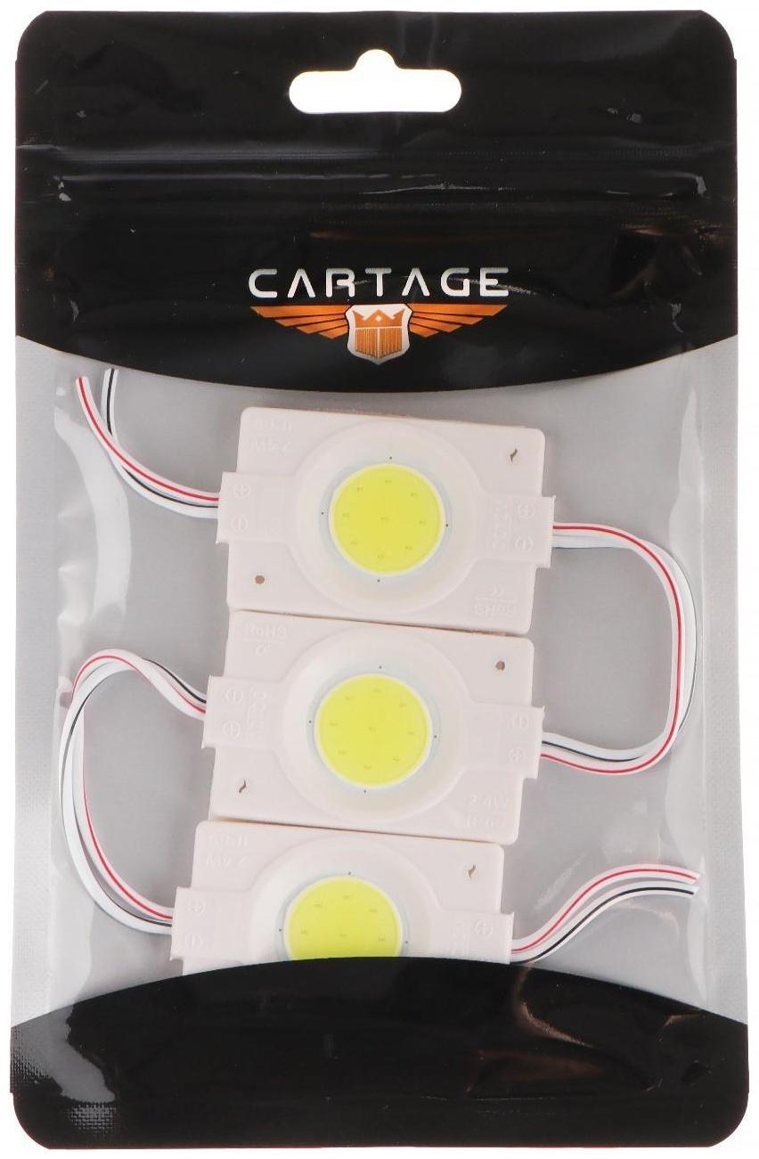 Светодиодная подсветка салона 12 В, СОВ, 4.5×3 см, IP68, 2.4 Вт, свет белый