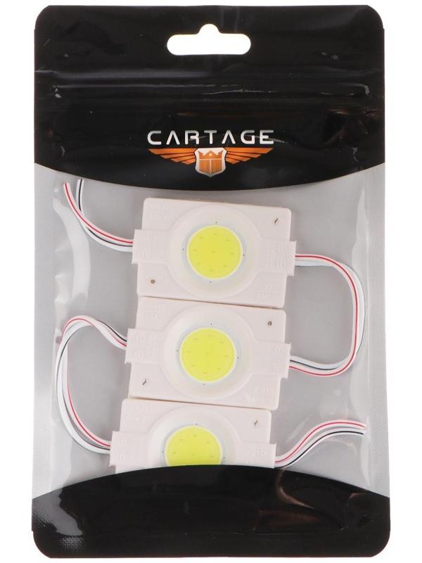 Светодиодная подсветка салона 12 В, СОВ, 4.5×3 см, IP68, 2.4 Вт, свет белый