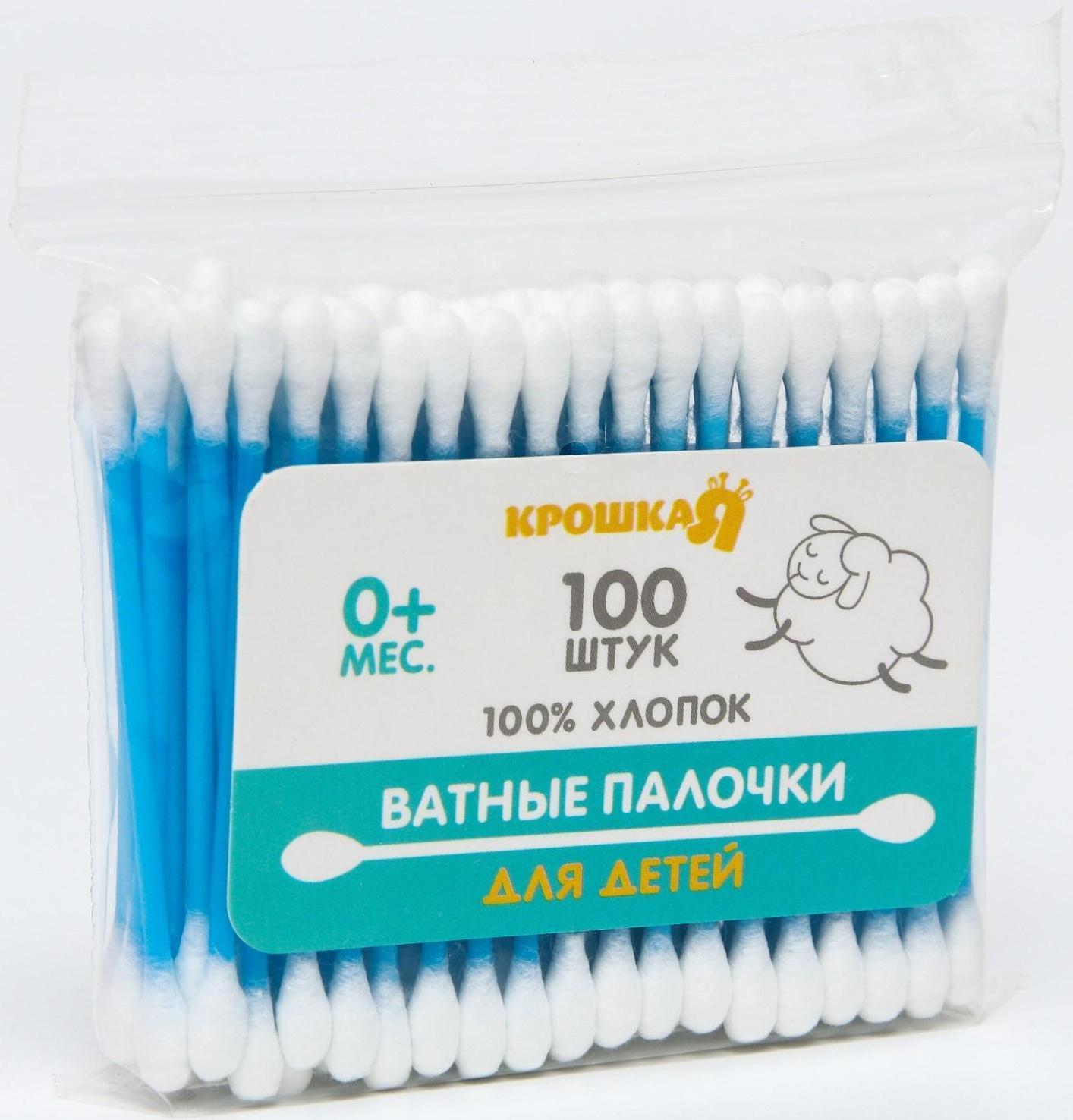 Ватные палочки, пакет 100 шт., пластик, цвет МИКС