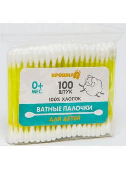 Ватные палочки, пакет 100 шт., пластик, цвет МИКС