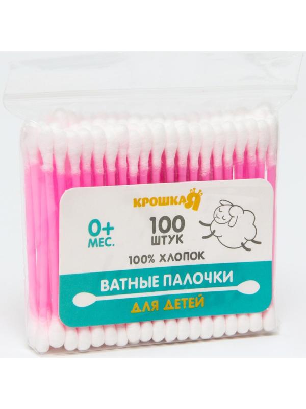 Ватные палочки, пакет 100 шт., пластик, цвет МИКС