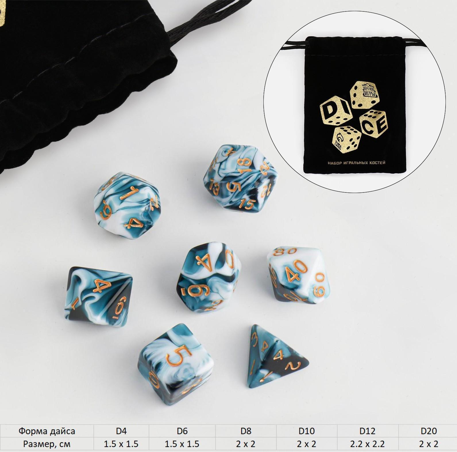 Набор кубиков 