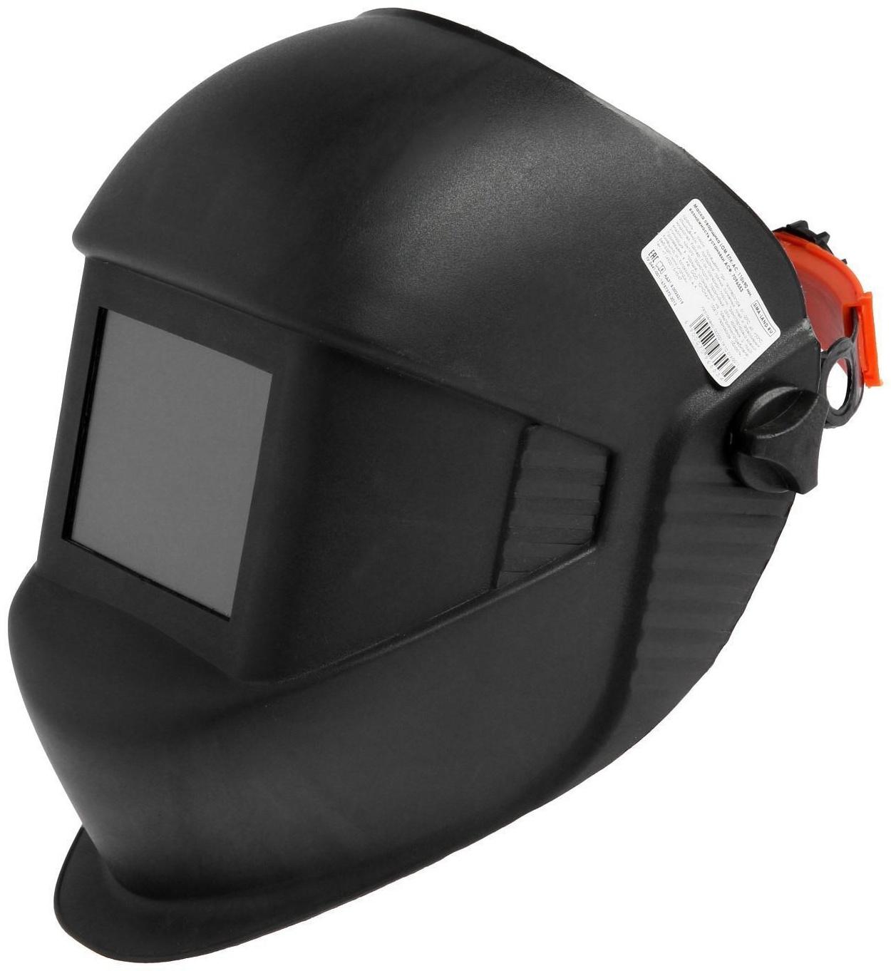 Маска сварщика ЛОМ ЕПК-АС, 110 х 90 мм, DIN 10, возможность установки светофильтра