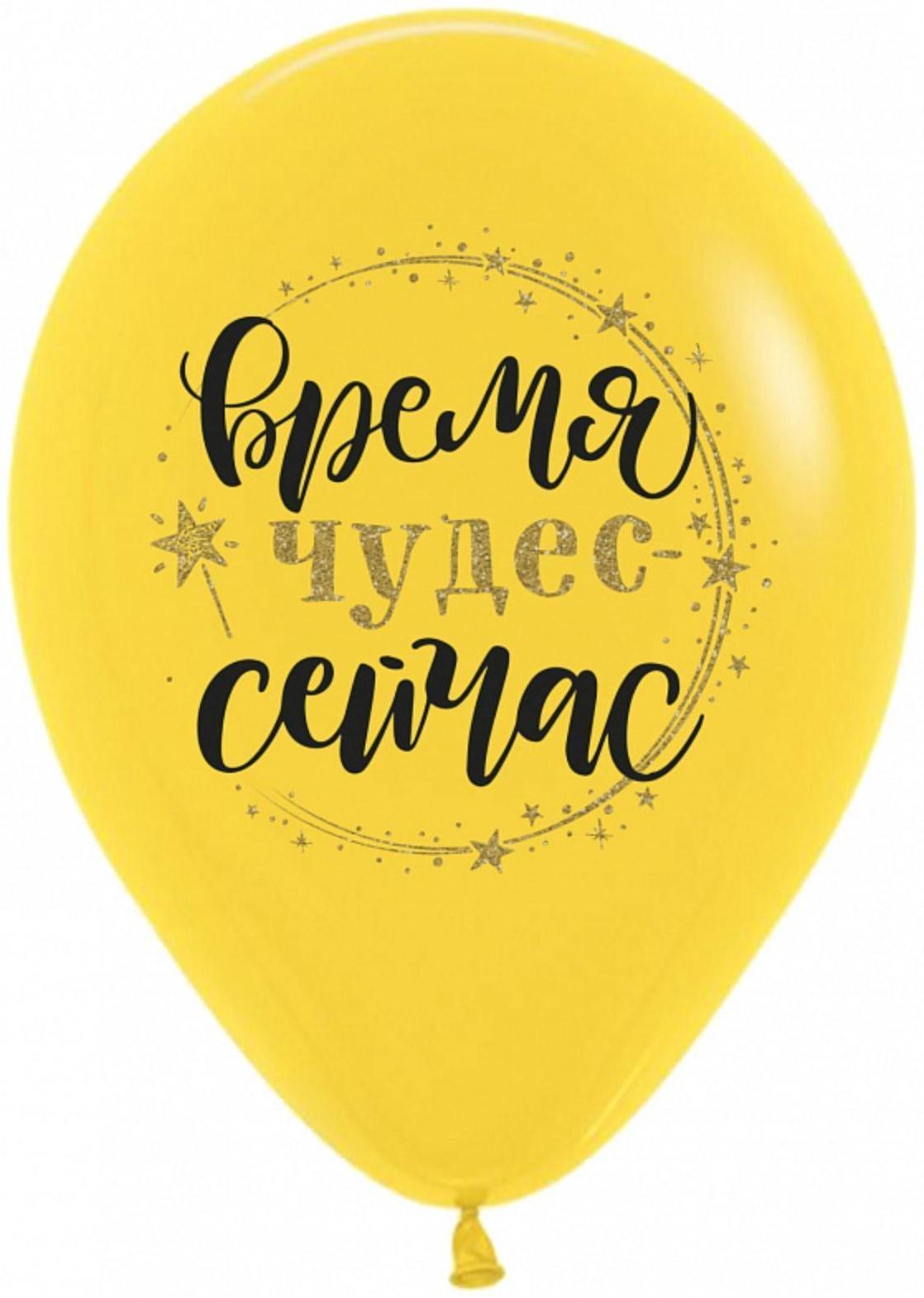 Шар латексный 12