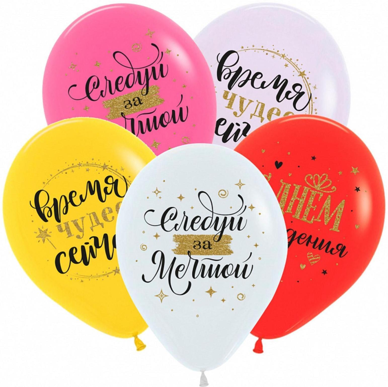 Шар латексный 12