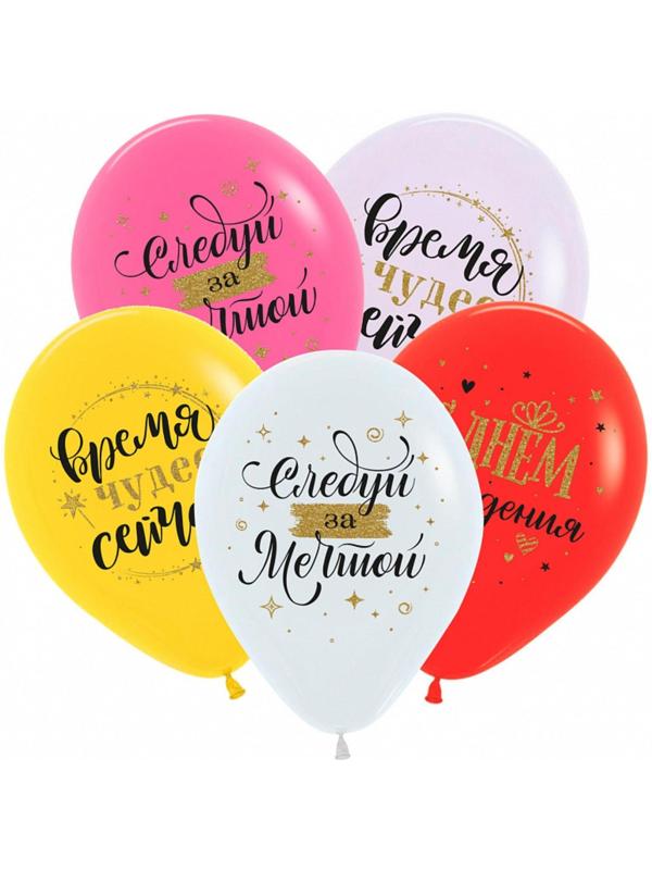 Шар латексный 12